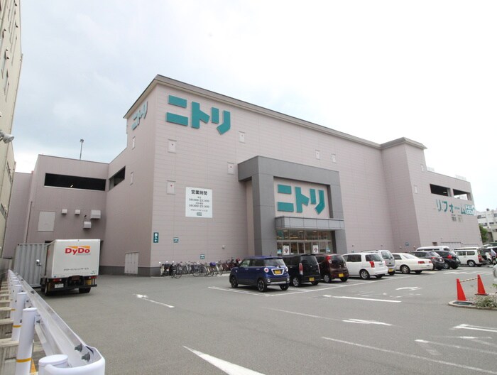 ニトリ(電気量販店/ホームセンター)まで850m サンライズ西院