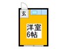 横山マンション 1Rの間取り
