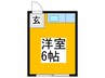 横山マンション 1Rの間取り