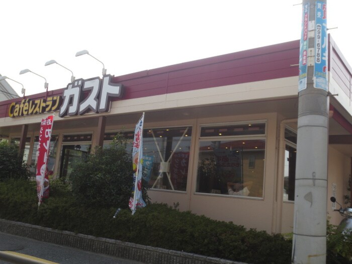 ガスト　八尾久宝寺店(その他飲食（ファミレスなど）)まで220m 横山マンション