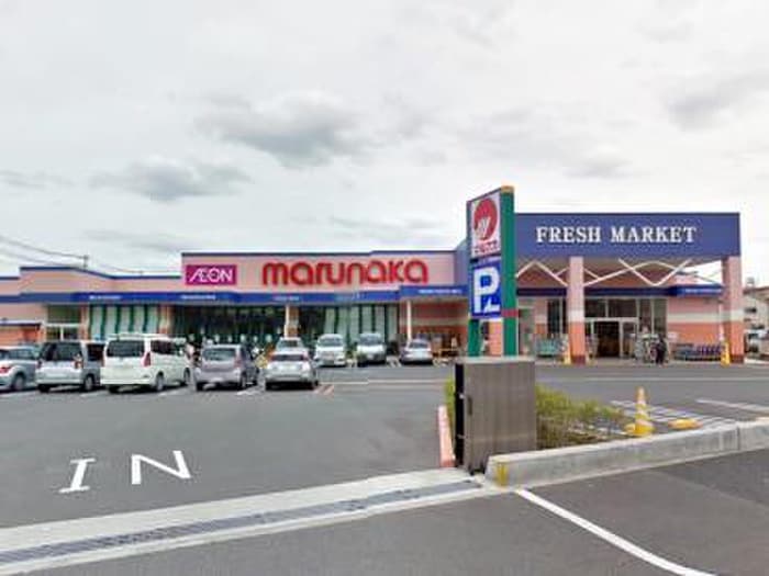山陽マルナカ　摂津店(スーパー)まで640m ディアコ－ト摂津