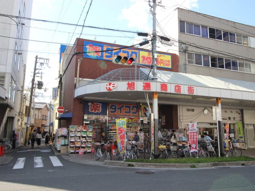 ダイコクドラッグ(ドラッグストア)まで550m THE TERRACE SUITA UH