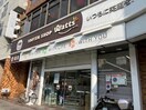 ワッツ千本中立売店(100均)まで130m フラッティ西陣