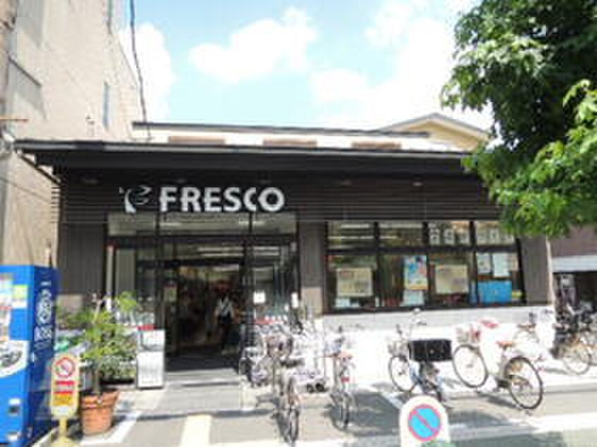 FRESCO千本中立売店(スーパー)まで101m フラッティ西陣
