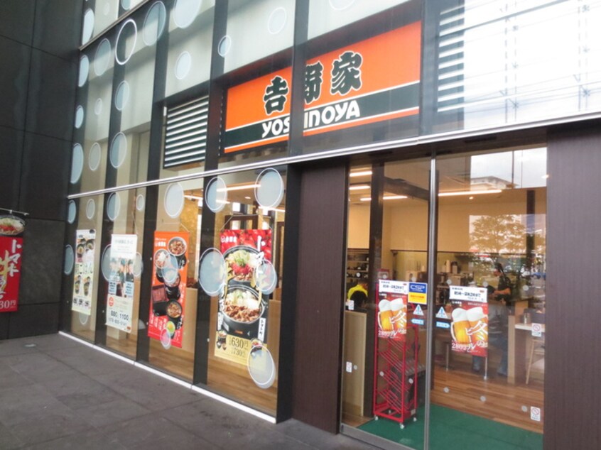 吉野家(弁当屋)まで730m Ｆｏｒ　Ｙｏｕ神戸・灘