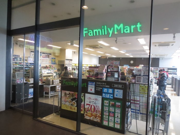 ファミリーマート(コンビニ)まで730m Ｆｏｒ　Ｙｏｕ神戸・灘