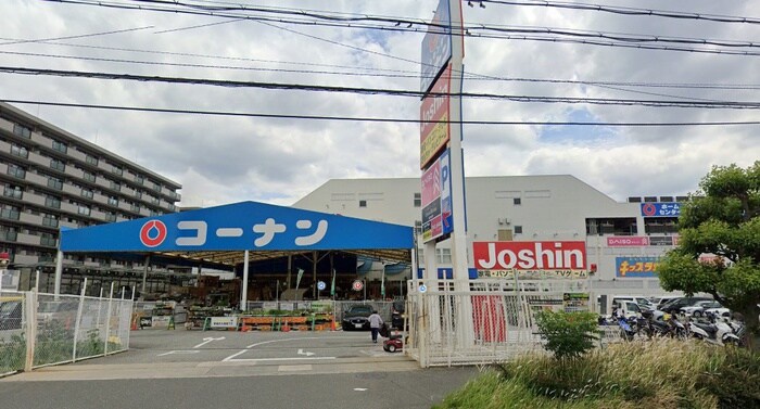 コーナン川西久代店(電気量販店/ホームセンター)まで1100m 久代2丁目タウンハウス