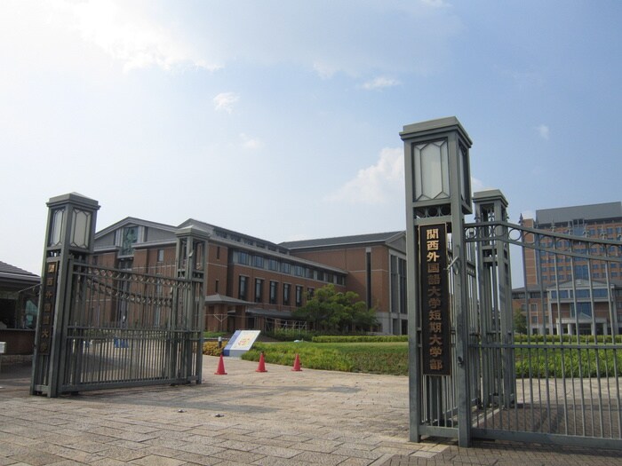関西外国語大学(大学/短大/専門学校)まで973m シャト－須山