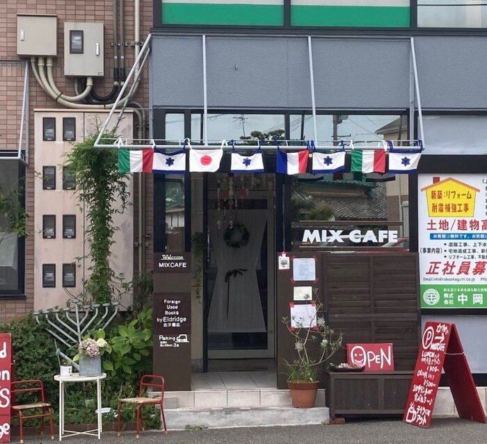 MIX　cafe(カフェ)まで400m 西畦野2丁目戸建