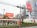関西スーパー南江口店(スーパー)まで500m 相川フラワーコート
