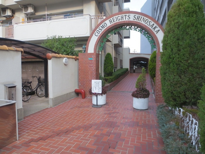 エントランス部分 コスモハイツ新大阪(909)