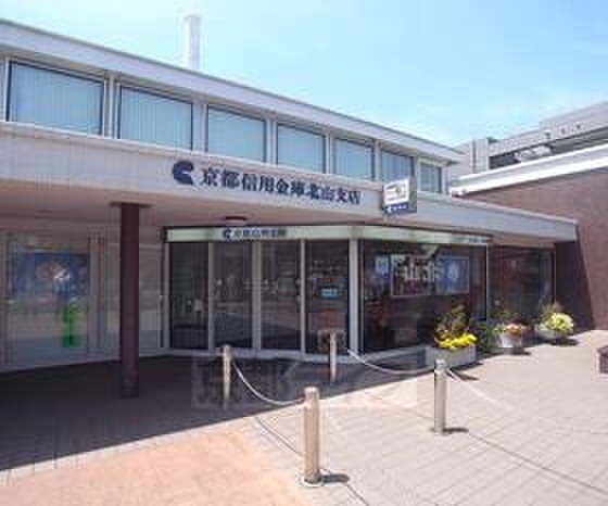京都信用金庫 北山支店(銀行)まで187m 仮）REVE　de　京都北山