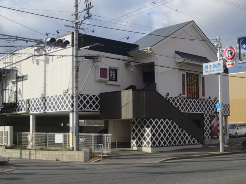 くら寿司(その他飲食（ファミレスなど）)まで510m セピア辻井横小路