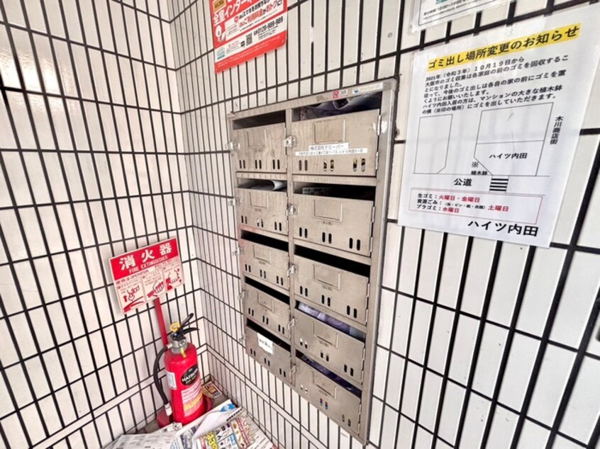建物設備 内田ハイツ