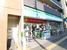 ファミリーマート(コンビニ)まで311m 内田ハイツ