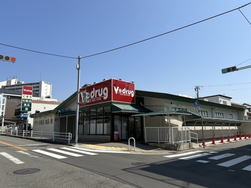 Ｖ・drug 上高丸店(スーパー)まで500m 高丸8丁目貸家