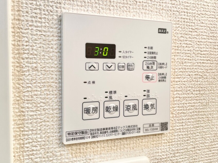 内観写真 プロシード弁天町