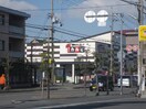 ワンカルビ西堤店(その他飲食（ファミレスなど）)まで923m マンションＨＴ