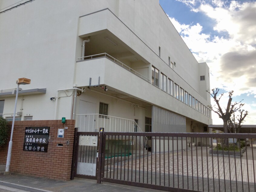 大阪市立矢田小学校(小学校)まで260m D-roomFUJI