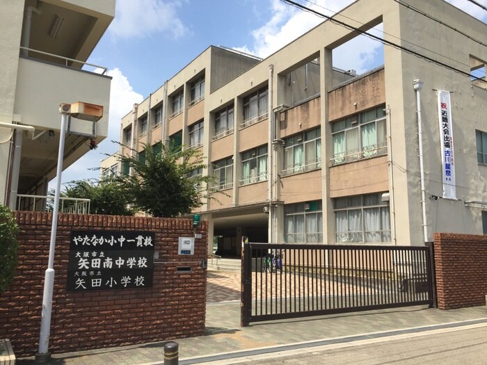 大阪市立矢田南中学校(中学校/中等教育学校)まで260m D-roomFUJI