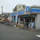 ローソン矢田駅前店(コンビニ)まで400m D-roomFUJI