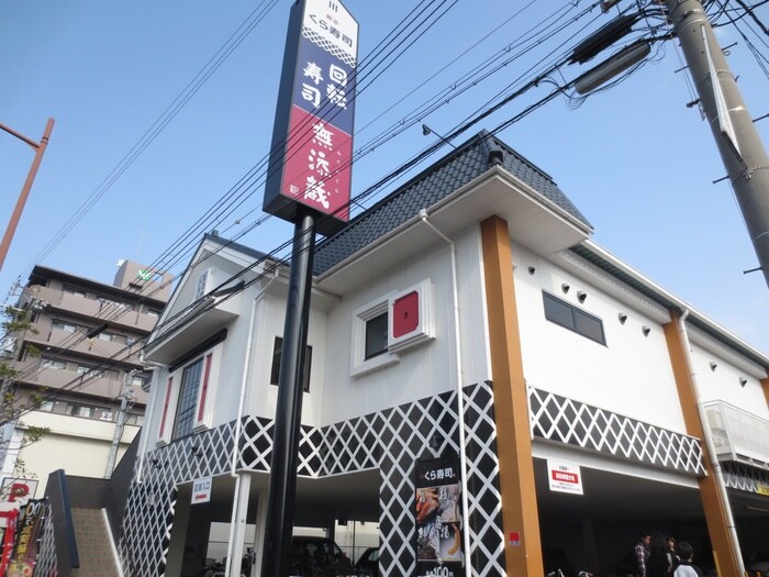 寿司屋(その他飲食（ファミレスなど）)まで800m スプランドゥ－ル蔵前