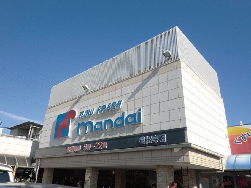 mandai（万代） 石切店(スーパー)まで1400m コーポ阪奈 Ａ棟