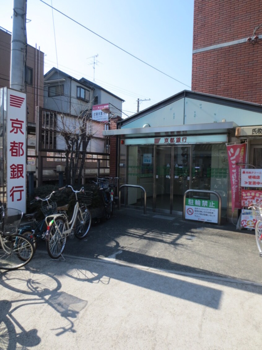 京都銀行　嵯峨支店鹿王院(銀行)まで130m プロスパ－ズＤ・Ｃ