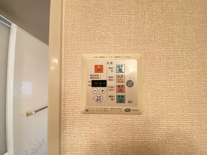 内観写真 ファミールコート