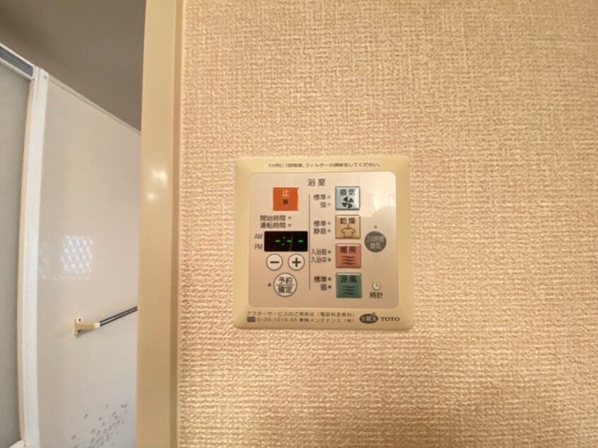 内観写真 ファミールコート