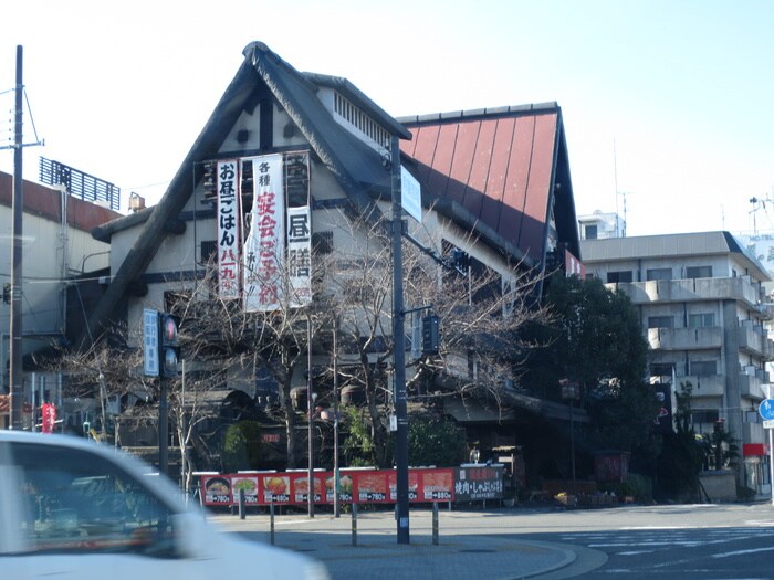 はや(その他飲食（ファミレスなど）)まで1203m ファミールコート