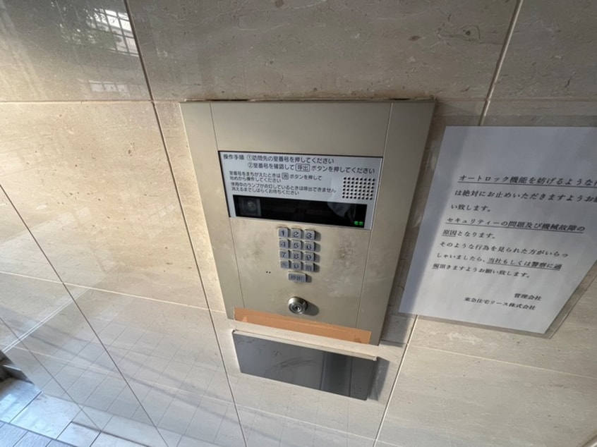 建物設備 コプリ－キタハナダ