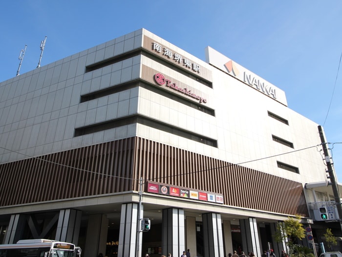 高島屋(デパート)まで400m メゾン久文