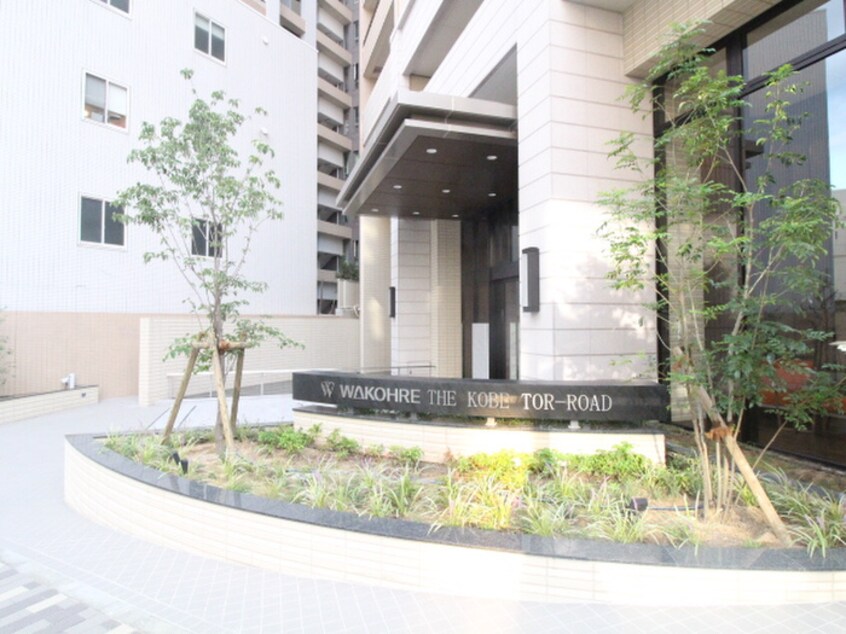 エントランス部分 ﾜｺｰﾚｻﾞ･神戸ﾄｱﾛｰﾄﾞ(817)