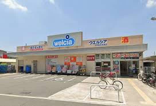 ウエルシア長吉長原(ドラッグストア)まで257m フェリシアガ－デン