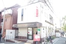 郵便局(郵便局)まで486m メゾンブランシュ