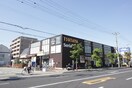 TSUTAYA(本屋)まで1500m メゾンブランシュ