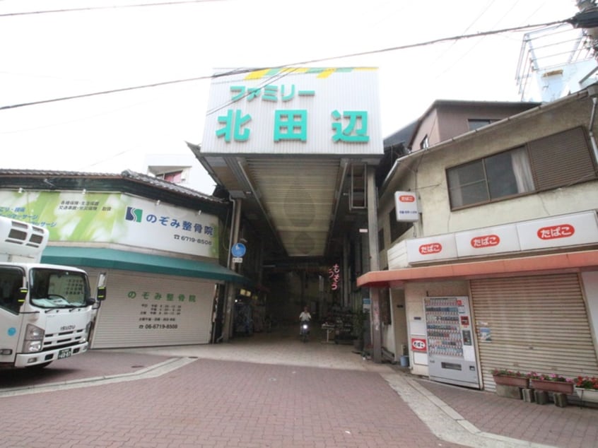 商店街(ショッピングセンター/アウトレットモール)まで1400m メゾンド　フルール　Ⅱ