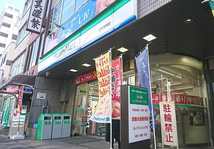 ファミリーマート四条猪熊店(コンビニ)まで210m ベラジオ四条堀川(805)