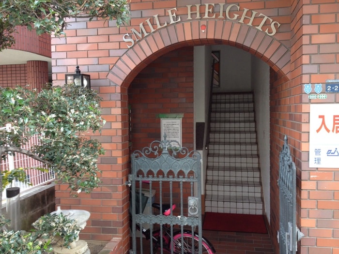 エントランス部分 スマイルハイツ