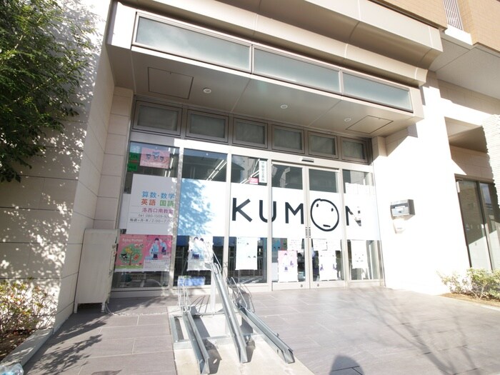 KUMON(予備校)まで700m カサベルデ