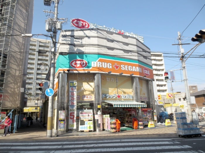 ドラッグセガミ京阪守口駅前店(ドラッグストア)まで477m モリビル寺内町