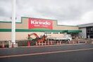 キリン堂 明石森田店(ドラッグストア)まで500m ジーメゾン大久保