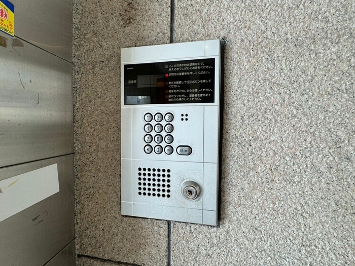 建物設備 マンション　フレグランス