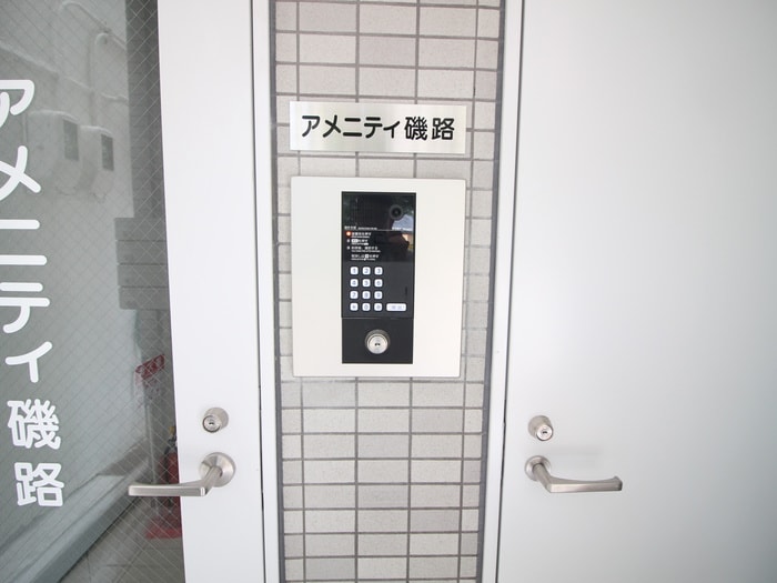 その他 アメニティ磯路