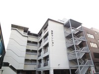 南野マンション