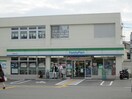 ファミリーマート関西外大前店(コンビニ)まで70m サンシャインフジ