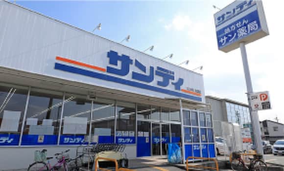 オザキ(スーパー)まで670m プライマリーレジデンス宇治黄檗