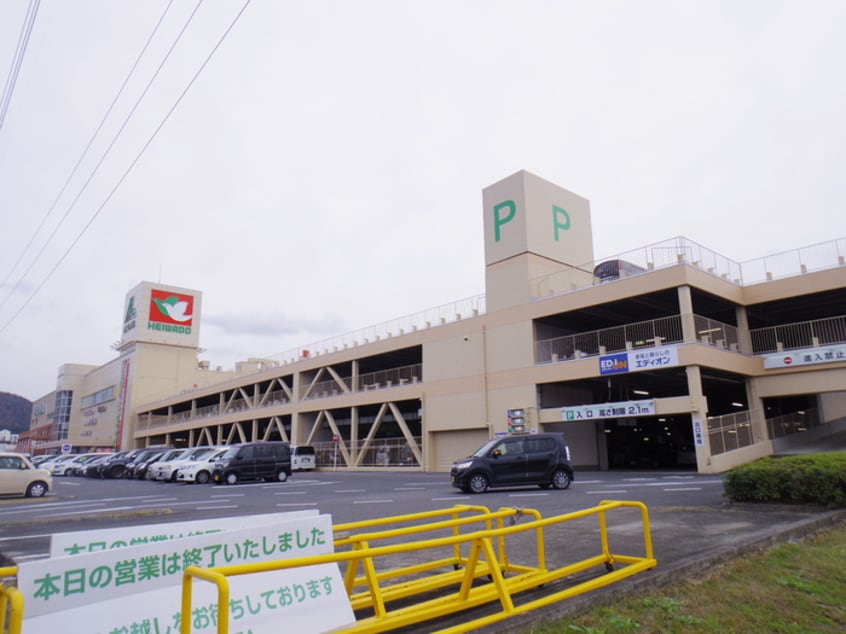 アルプラザ(ショッピングセンター/アウトレットモール)まで1225m プライマリーレジデンス宇治黄檗