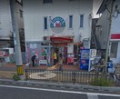 甲子園郵便局(郵便局)まで600m ﾊｰﾓﾆｰﾃﾗｽ甲子園浜田町